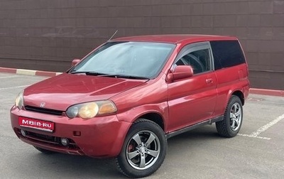 Honda HR-V I, 1999 год, 130 000 рублей, 1 фотография