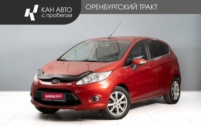 Ford Fiesta, 2009 год, 698 000 рублей, 1 фотография