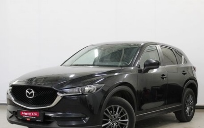 Mazda CX-5 II, 2017 год, 2 490 000 рублей, 1 фотография