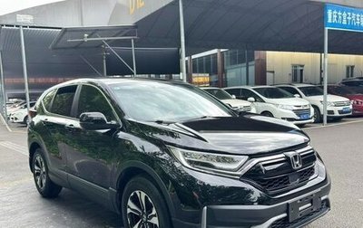 Honda CR-V IV, 2021 год, 1 925 442 рублей, 1 фотография