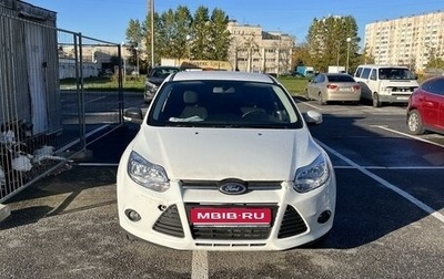 Ford Focus III, 2013 год, 535 000 рублей, 1 фотография