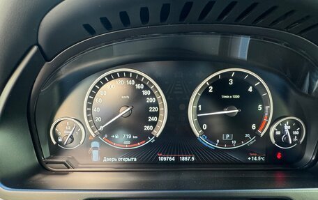 BMW X5, 2017 год, 4 800 000 рублей, 20 фотография