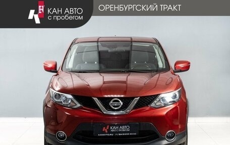 Nissan Qashqai, 2017 год, 1 335 000 рублей, 3 фотография