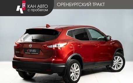 Nissan Qashqai, 2017 год, 1 335 000 рублей, 4 фотография