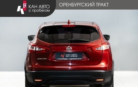 Nissan Qashqai, 2017 год, 1 335 000 рублей, 6 фотография