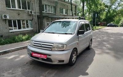Mitsubishi Dingo, 2001 год, 450 000 рублей, 1 фотография