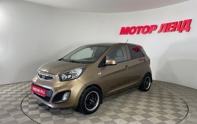 KIA Morning II, 2012 год, 710 000 рублей, 1 фотография