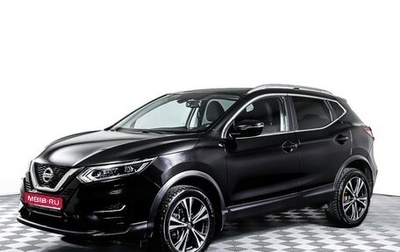Nissan Qashqai, 2019 год, 2 000 000 рублей, 1 фотография