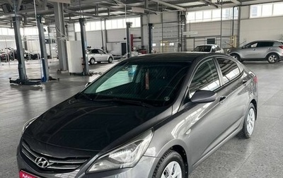 Hyundai Solaris II рестайлинг, 2016 год, 861 000 рублей, 1 фотография