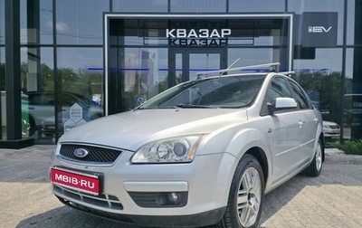 Ford Focus II рестайлинг, 2007 год, 500 000 рублей, 1 фотография