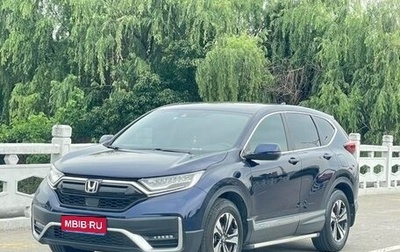 Honda CR-V IV, 2020 год, 1 854 442 рублей, 1 фотография