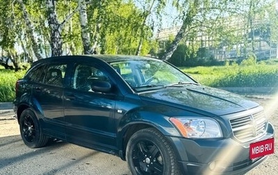 Dodge Caliber I рестайлинг, 2007 год, 715 000 рублей, 1 фотография