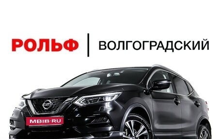 Nissan Qashqai, 2019 год, 2 000 000 рублей, 25 фотография