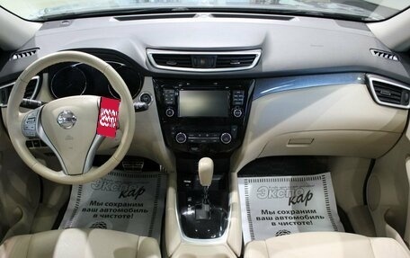 Nissan X-Trail, 2015 год, 1 485 000 рублей, 11 фотография