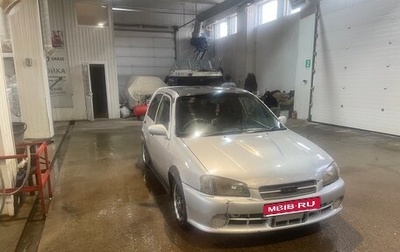 Toyota Starlet, 1999 год, 220 000 рублей, 1 фотография