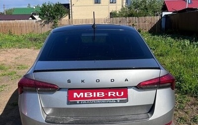 Skoda Rapid II, 2020 год, 1 600 000 рублей, 1 фотография