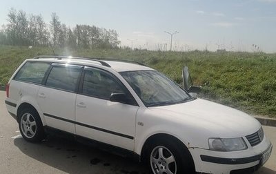 Volkswagen Passat B5+ рестайлинг, 1997 год, 230 000 рублей, 1 фотография
