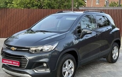Chevrolet Trax, 2022 год, 1 550 000 рублей, 1 фотография