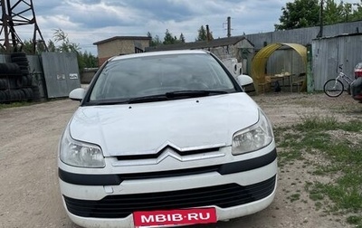 Citroen C4 II рестайлинг, 2007 год, 310 000 рублей, 1 фотография