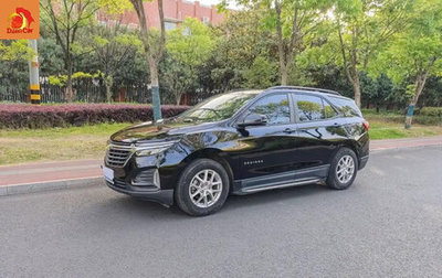 Chevrolet Equinox III, 2021 год, 1 400 000 рублей, 1 фотография