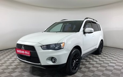 Mitsubishi Outlander III рестайлинг 3, 2011 год, 1 099 000 рублей, 1 фотография