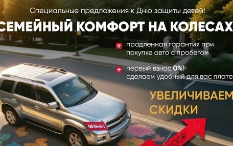 Hyundai Solaris II рестайлинг, 2016 год, 989 000 рублей, 1 фотография