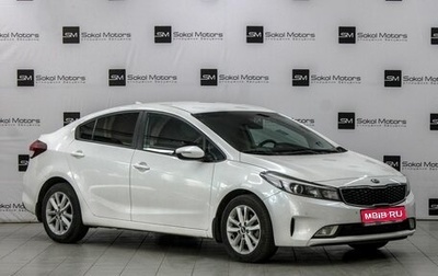 KIA Cerato III, 2017 год, 1 564 990 рублей, 1 фотография