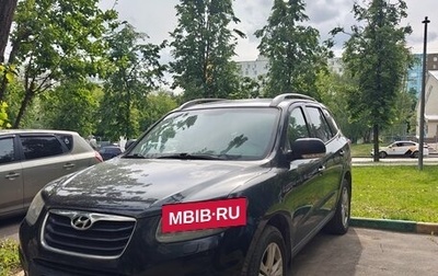 Hyundai Santa Fe III рестайлинг, 2010 год, 1 300 000 рублей, 1 фотография
