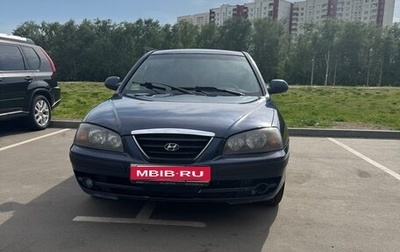 Hyundai Elantra III, 2005 год, 355 000 рублей, 1 фотография