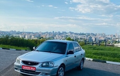 Hyundai Accent II, 2004 год, 389 990 рублей, 1 фотография