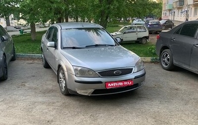 Ford Mondeo III, 2004 год, 299 999 рублей, 1 фотография