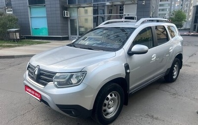 Renault Duster, 2021 год, 1 500 000 рублей, 1 фотография