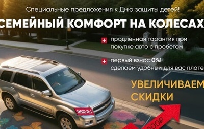 Mitsubishi Lancer IX, 2008 год, 609 000 рублей, 1 фотография