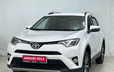 Toyota RAV4, 2017 год, 2 300 000 рублей, 1 фотография