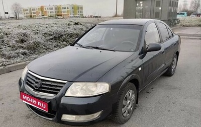 Nissan Almera Classic, 2008 год, 380 000 рублей, 1 фотография