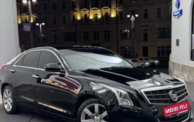 Cadillac ATS I рестайлинг, 2013 год, 1 400 000 рублей, 1 фотография