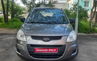 Hyundai Matrix I рестайлинг, 2008 год, 615 000 рублей, 1 фотография