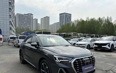 Audi Q3, 2022 год, 2 590 000 рублей, 1 фотография