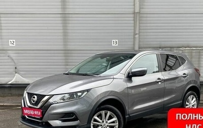 Nissan Qashqai, 2021 год, 1 929 000 рублей, 1 фотография