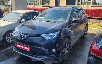 Toyota RAV4, 2018 год, 2 049 000 рублей, 1 фотография