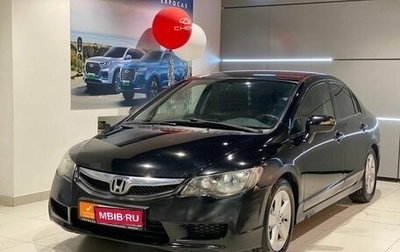 Honda Civic VIII, 2011 год, 870 000 рублей, 1 фотография