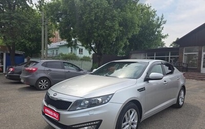 KIA Optima III, 2012 год, 1 070 000 рублей, 1 фотография
