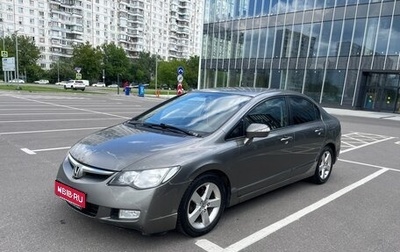 Honda Civic VIII, 2008 год, 735 000 рублей, 1 фотография