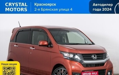 Honda N-WGN I рестайлинг, 2014 год, 859 000 рублей, 1 фотография