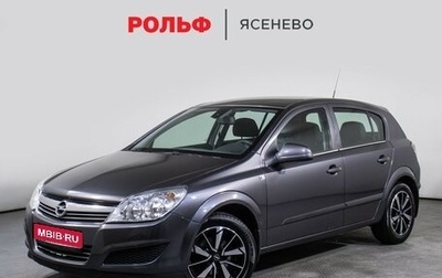 Opel Astra H, 2010 год, 695 000 рублей, 1 фотография