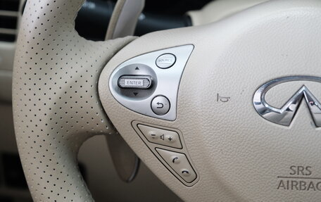 Infiniti FX II, 2011 год, 2 179 000 рублей, 16 фотография