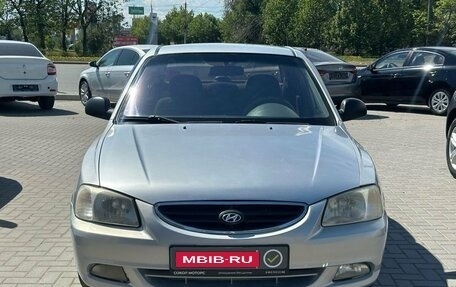 Hyundai Accent II, 2005 год, 459 900 рублей, 2 фотография