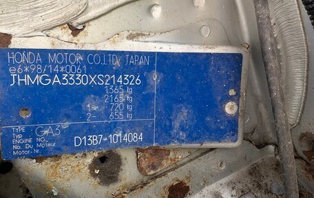 Honda Logo, 1999 год, 300 000 рублей, 13 фотография
