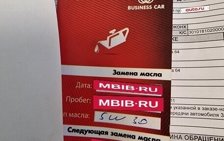 Toyota Land Cruiser 200, 2011 год, 2 880 000 рублей, 26 фотография