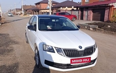 Skoda Octavia, 2017 год, 1 350 000 рублей, 1 фотография